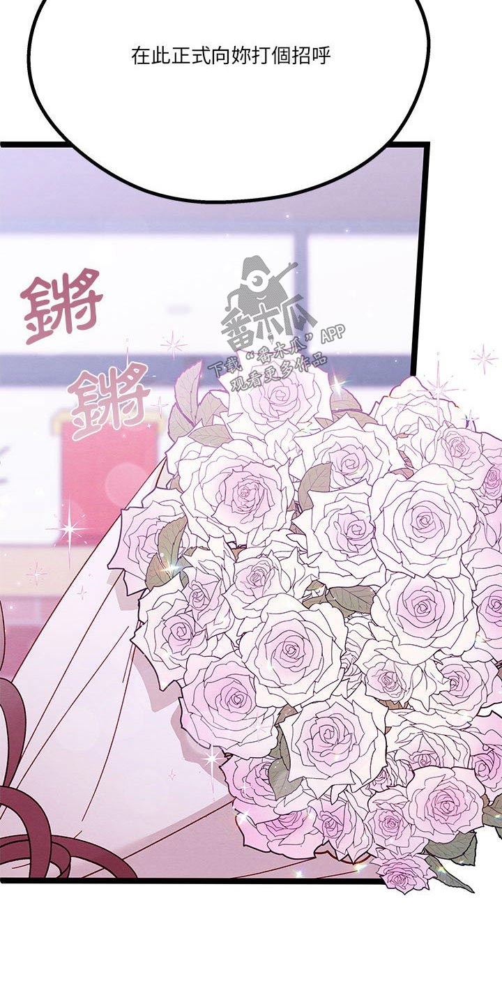 第25章：忽悠22