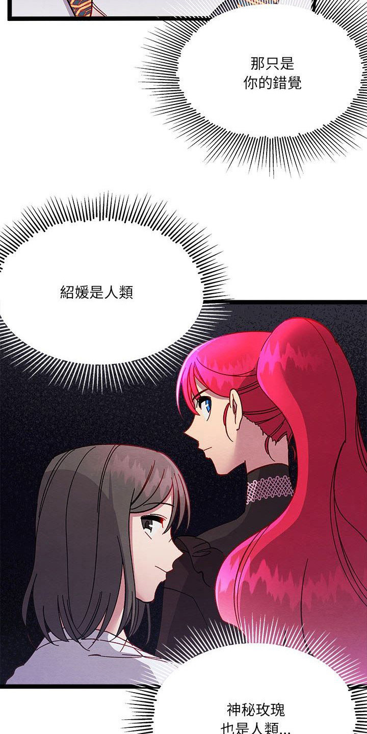 第18章：内心动摇11