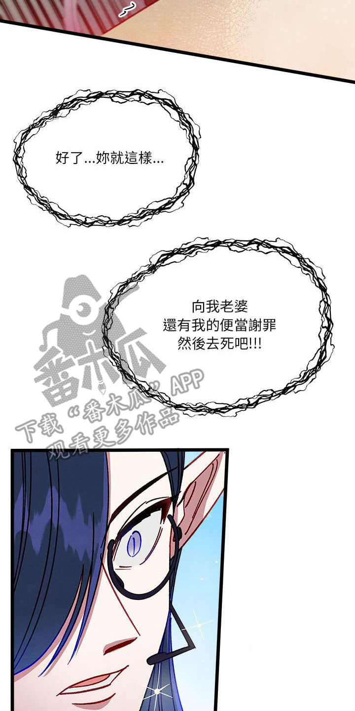 第9章：对决13