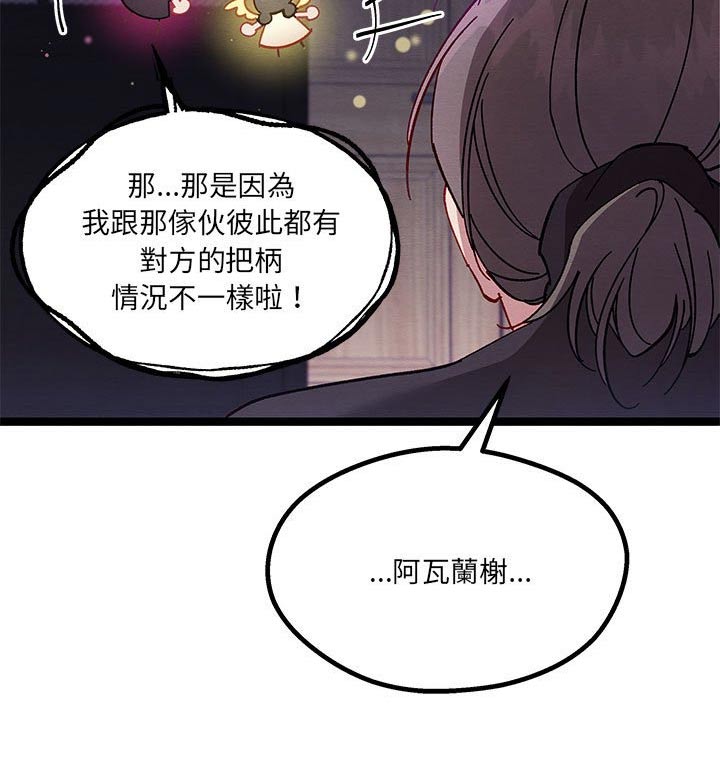 第33章：理解我15