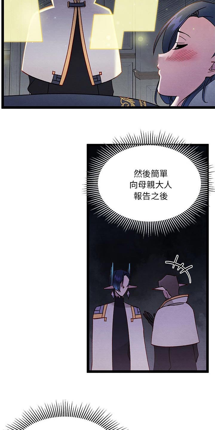 第31章：虚弱的身体8