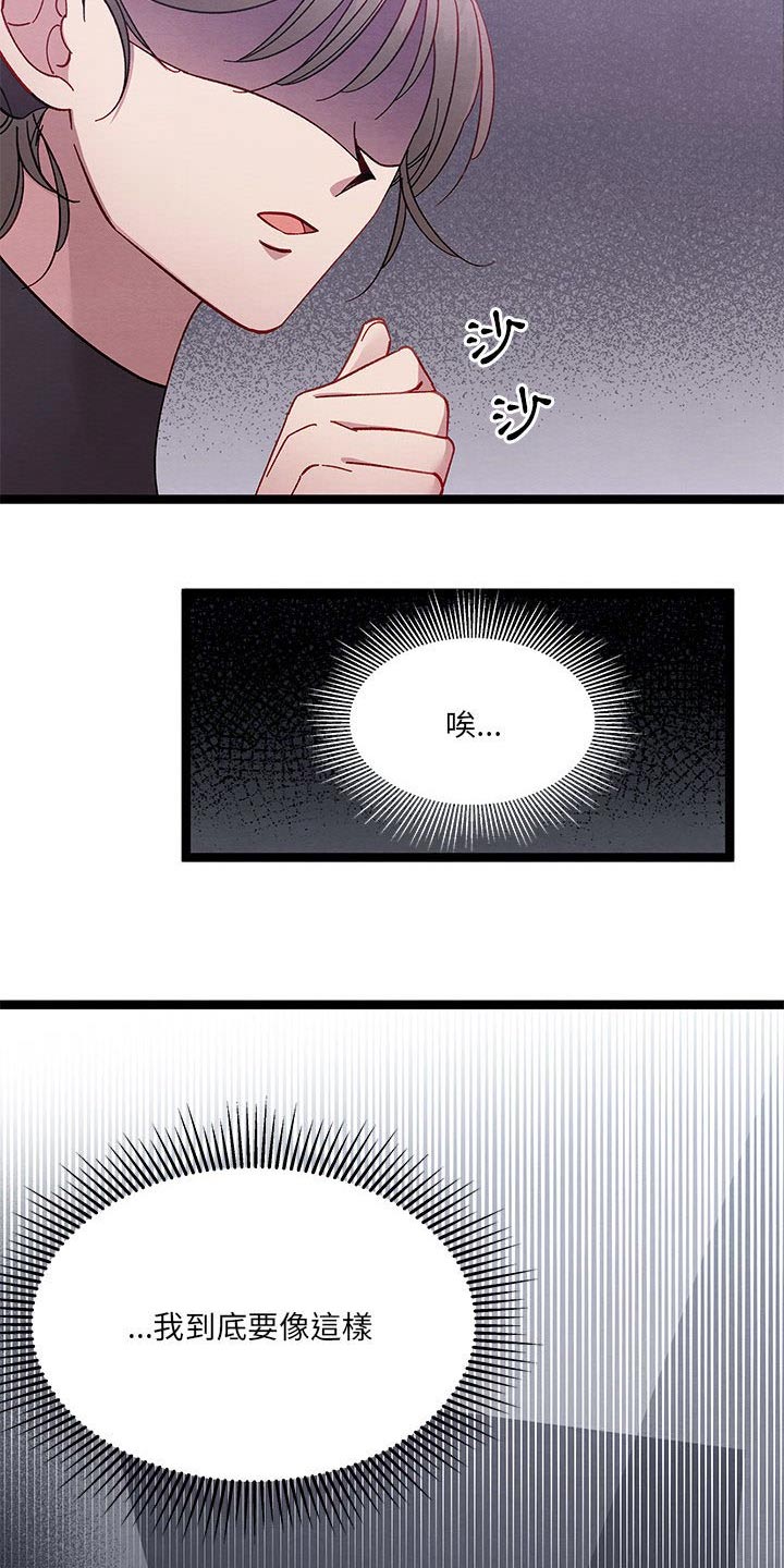 第33章：理解我10