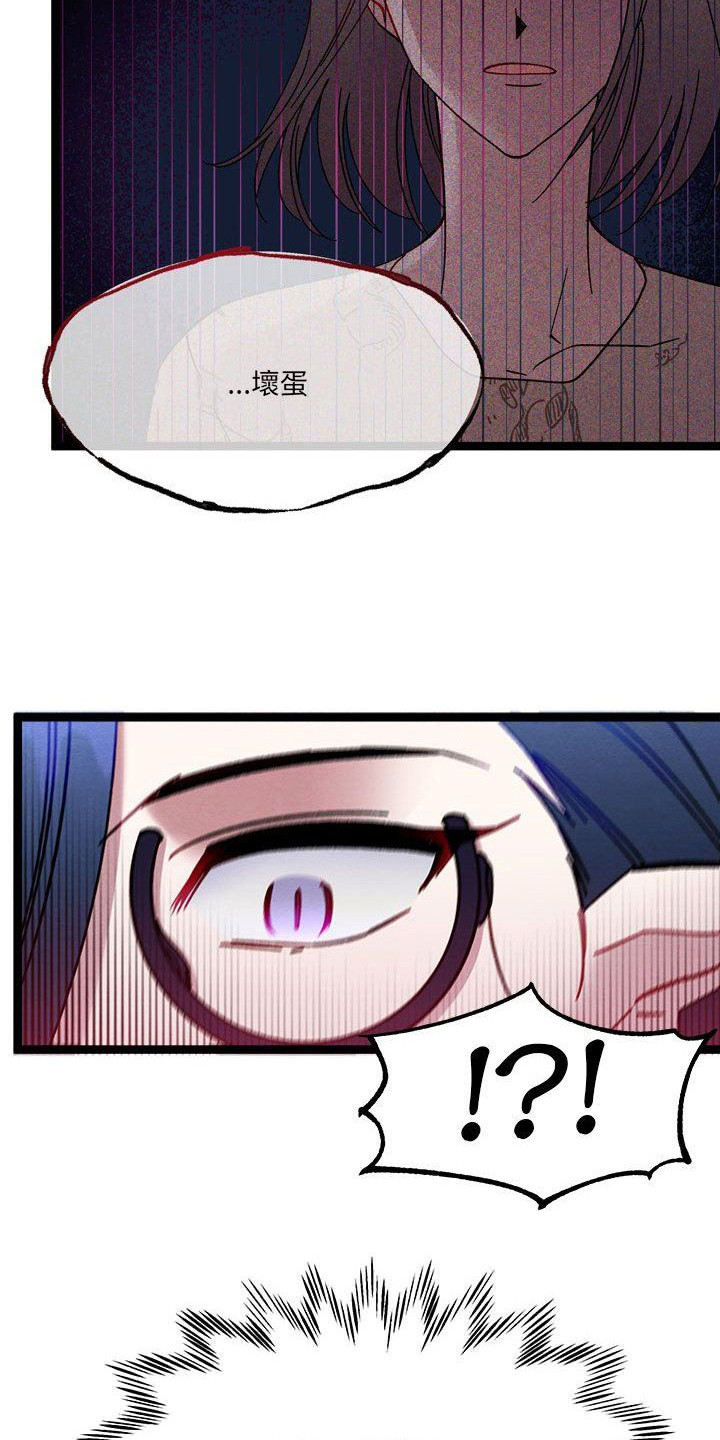 第18章：内心动摇8