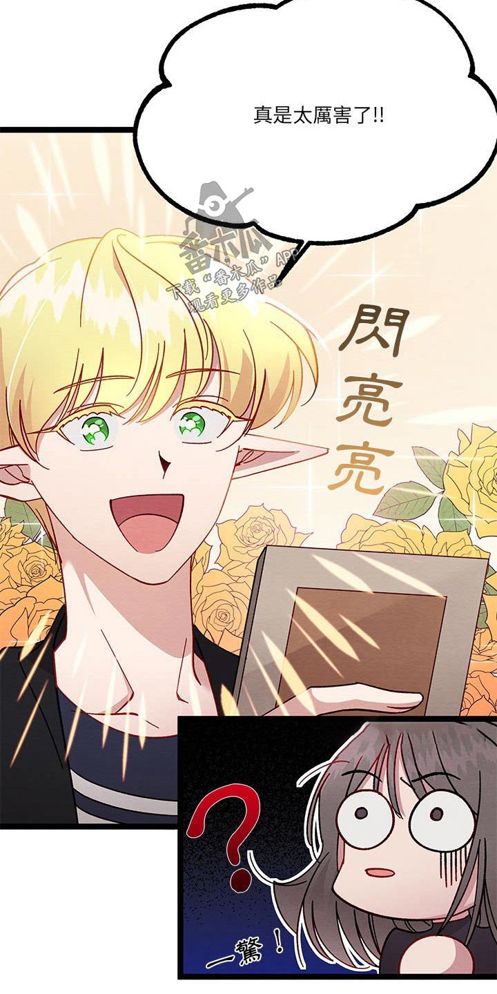 第35章：之间秘密7