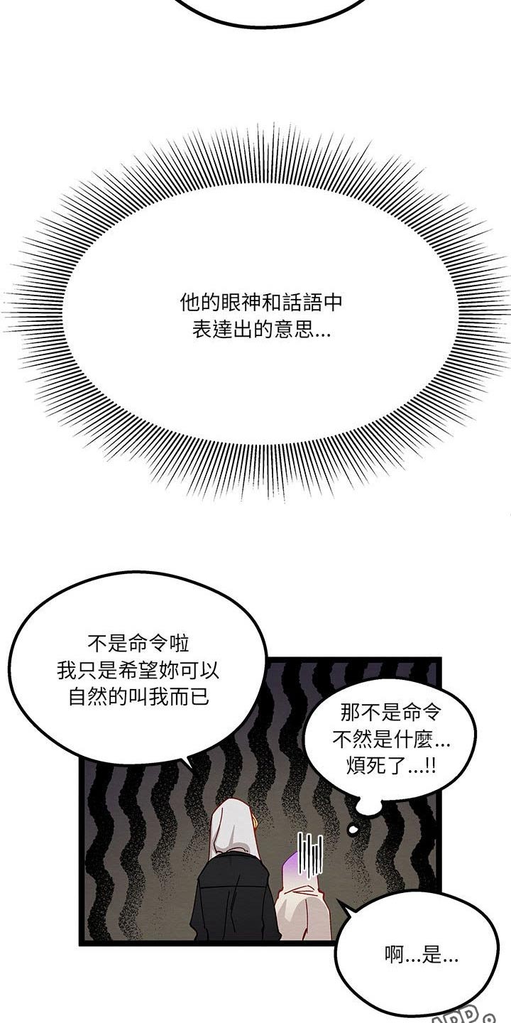 第26章：称呼26