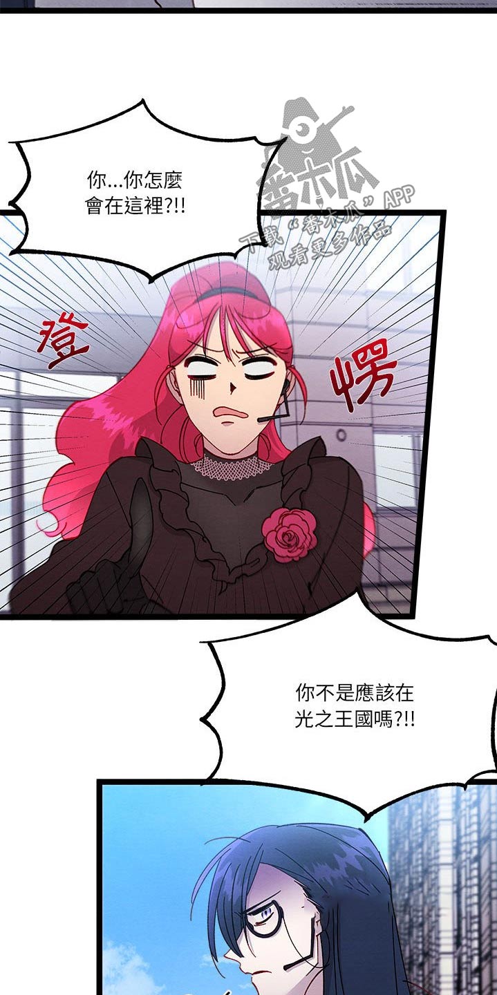 第37章：不是啦17
