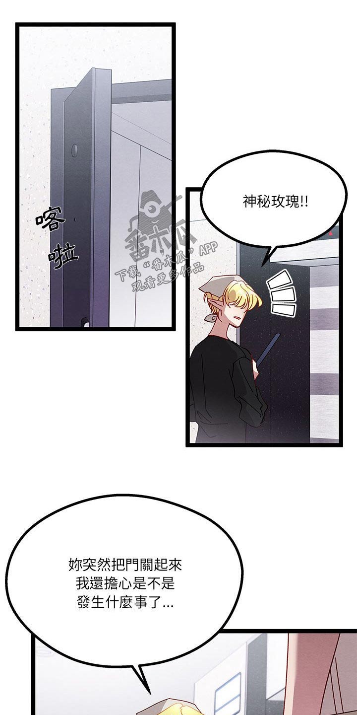 第34章：已经结婚8