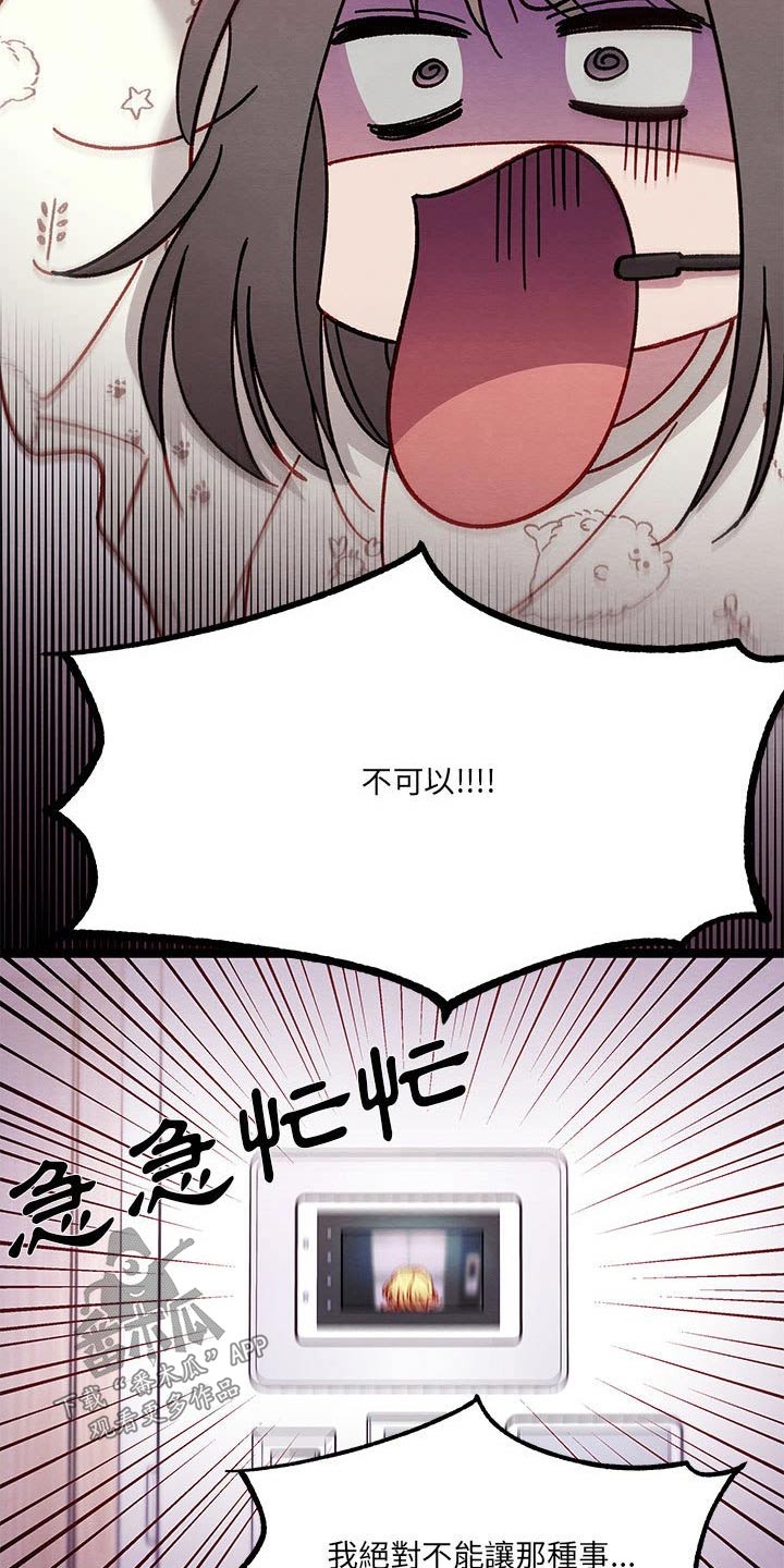 第25章：忽悠7