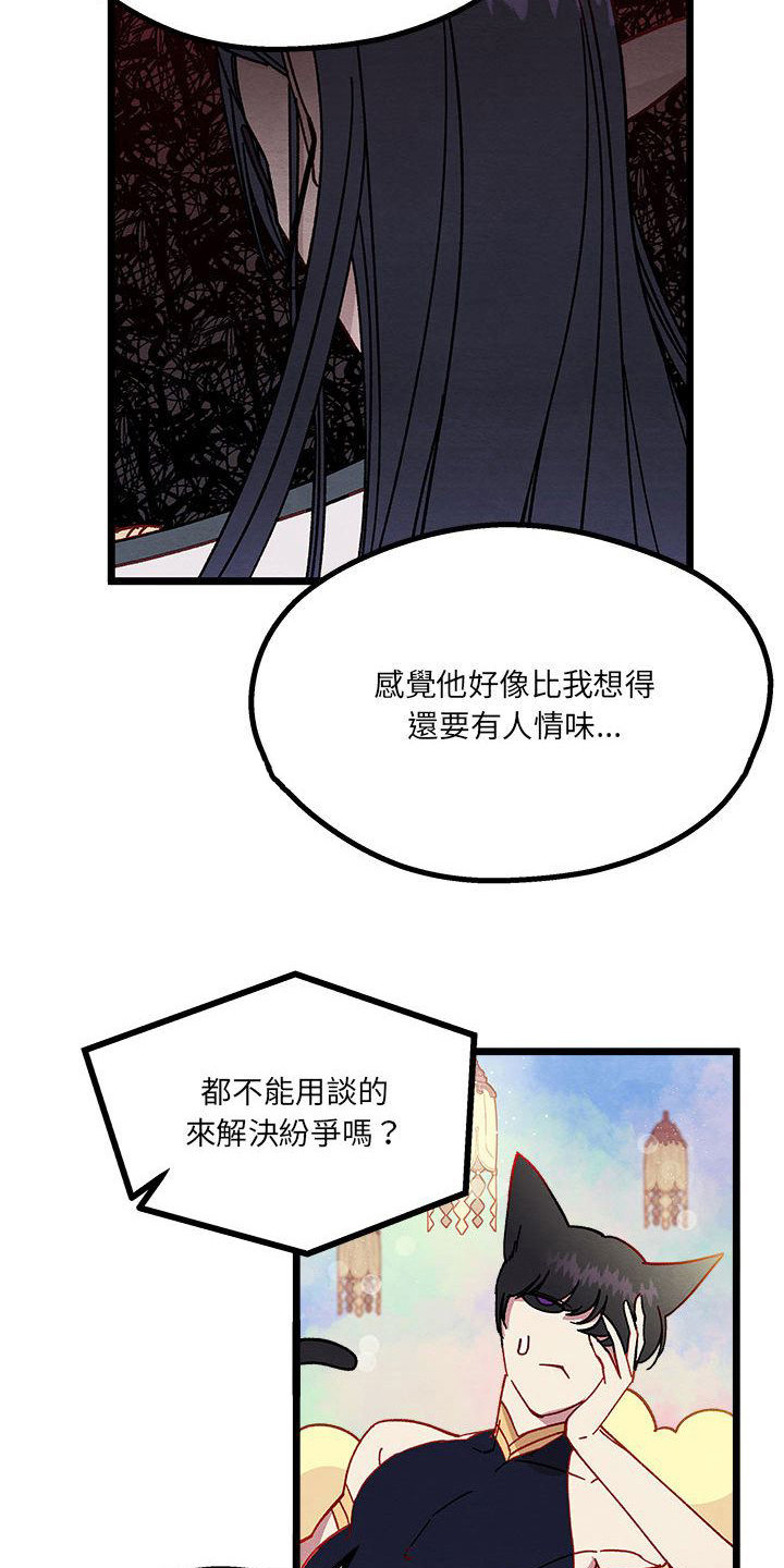第11章：重婚危机9
