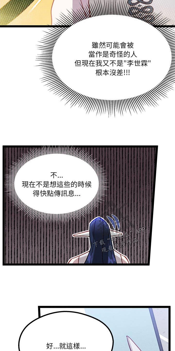 第40章：要求13