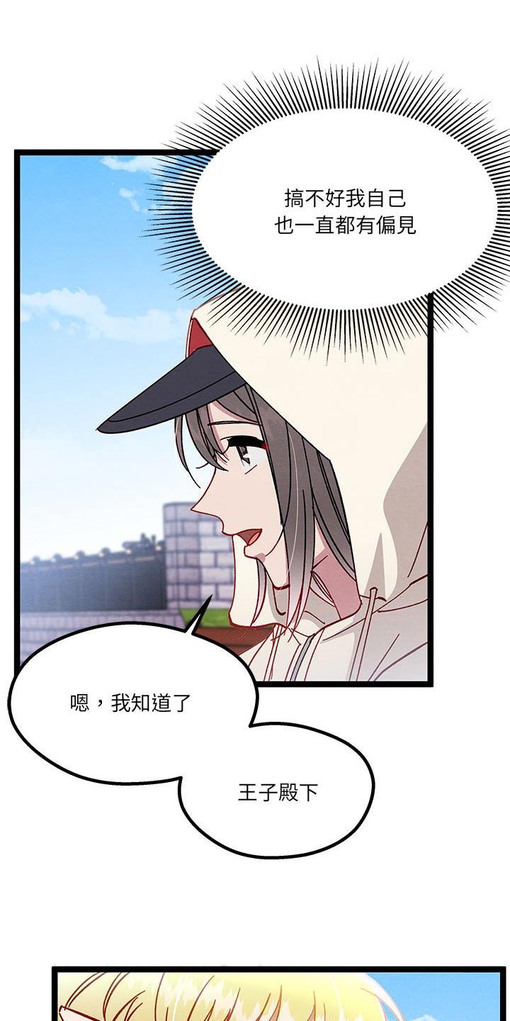 第28章：了解22