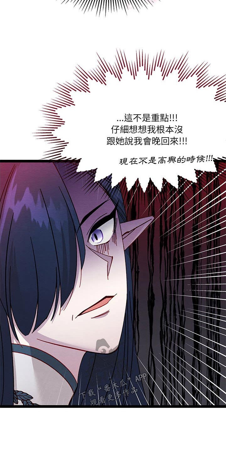 第40章：要求2