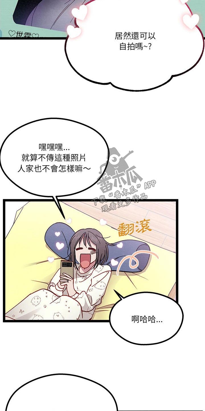 第23章：开心14