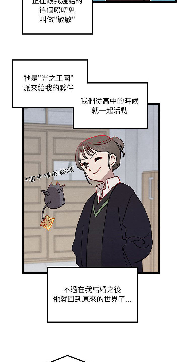 第3章：乙太9