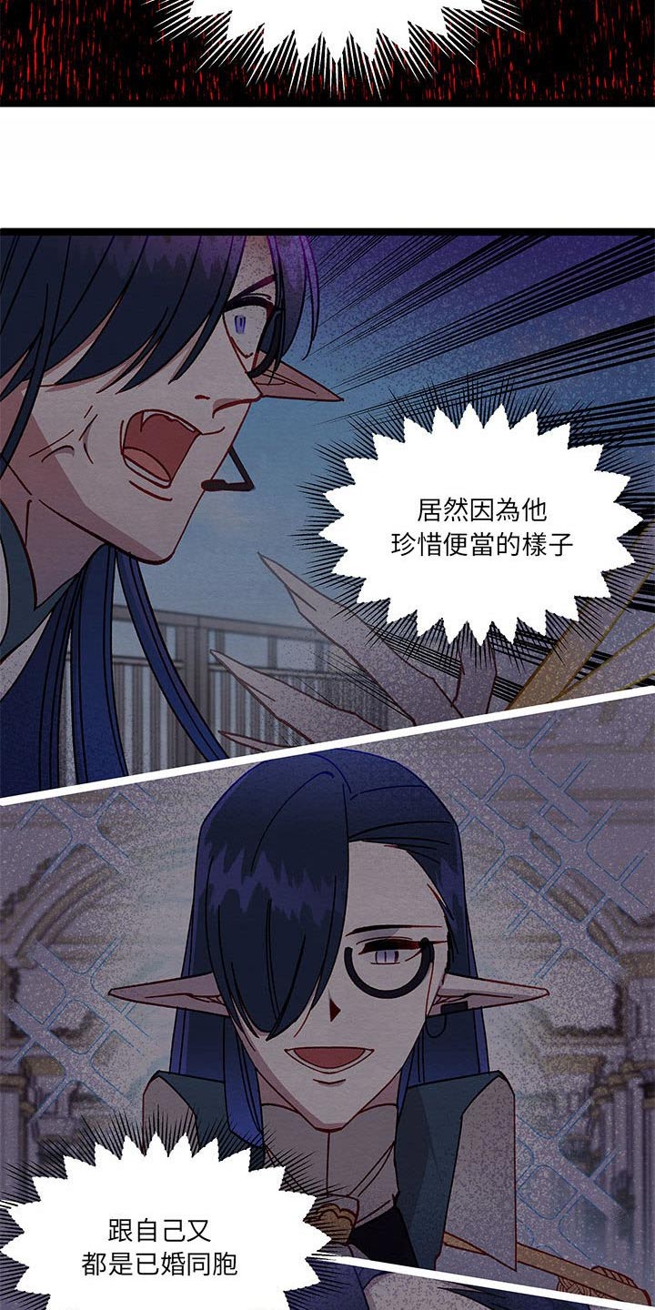 第44章：掩盖掉6