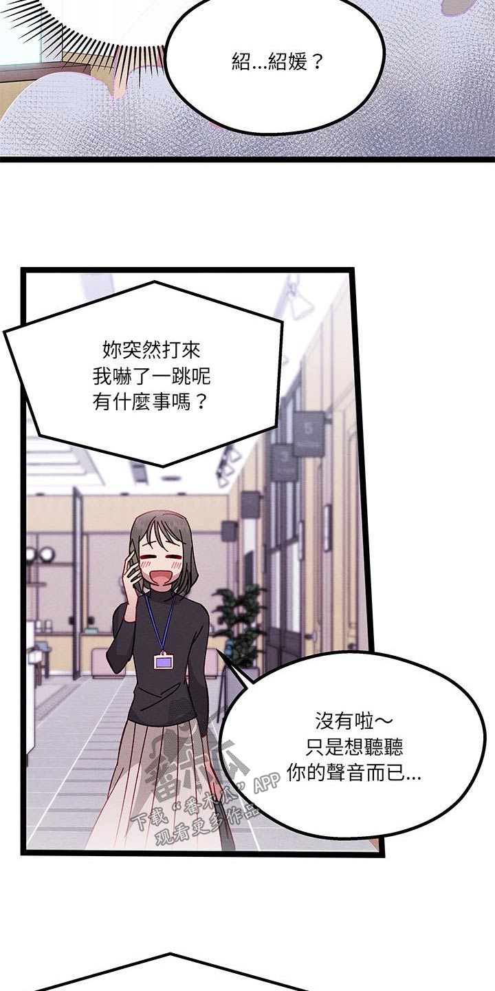 第40章：要求17