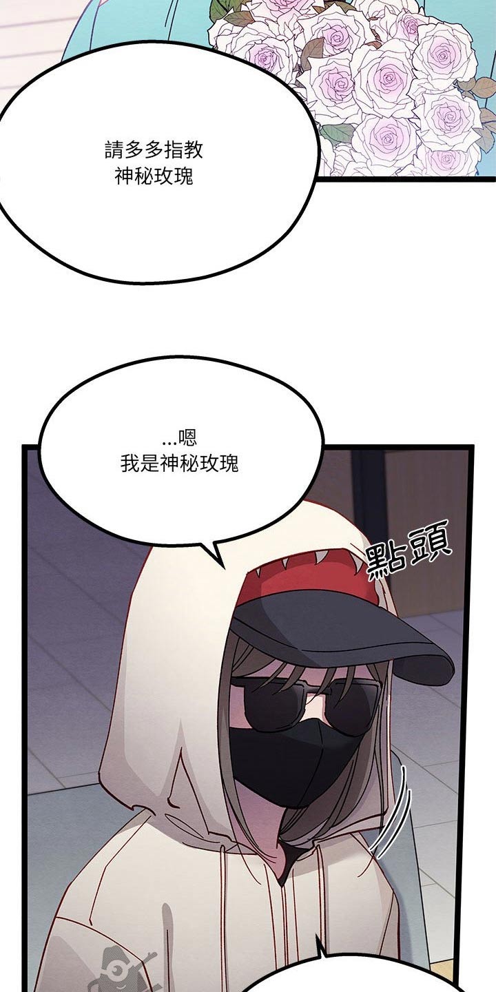 第25章：忽悠24