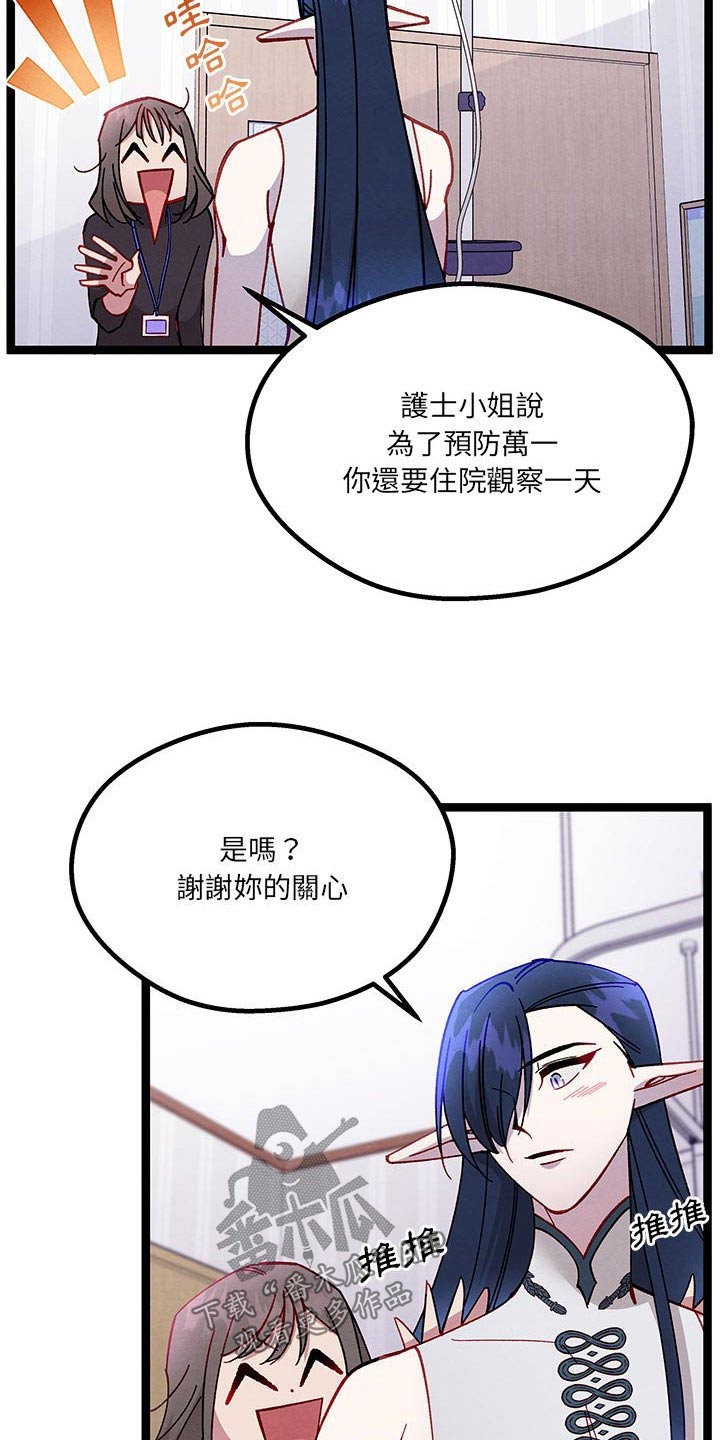 第39章：你是谁24