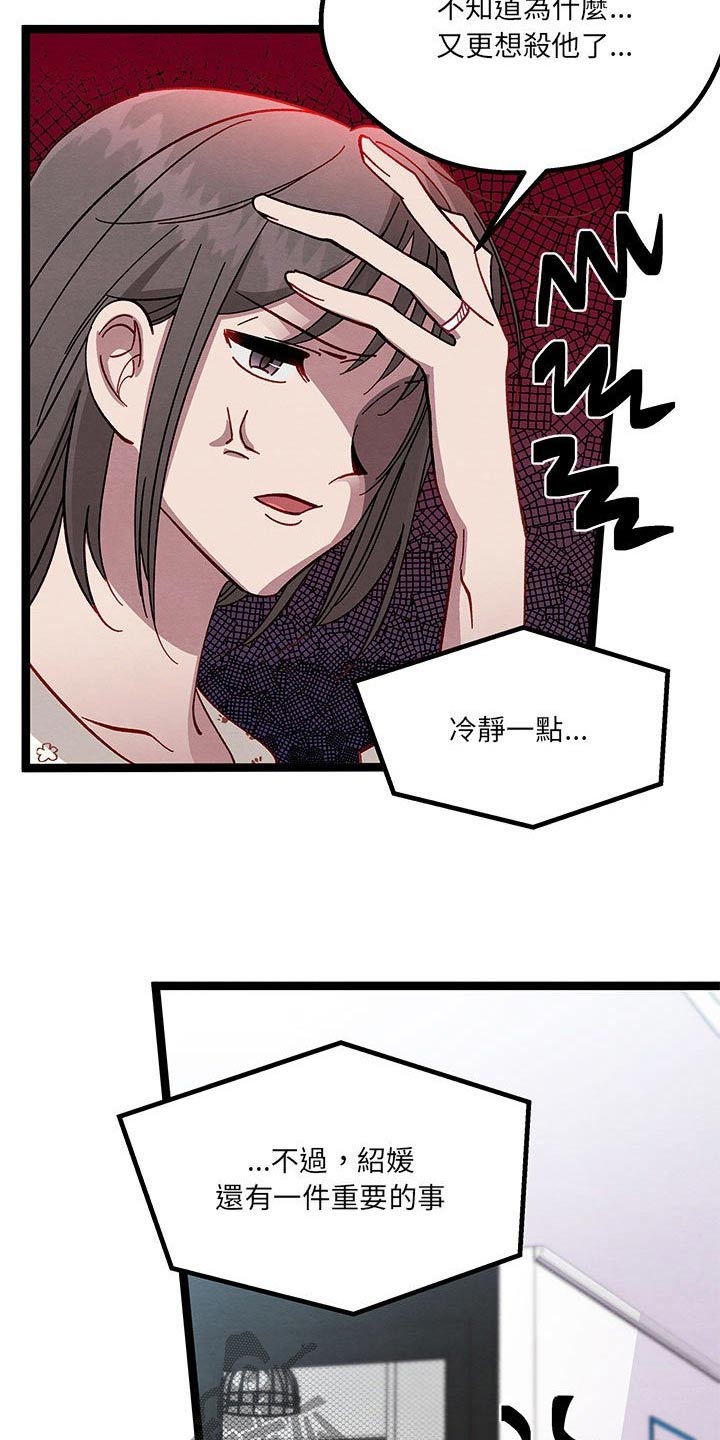第24章：大王子19