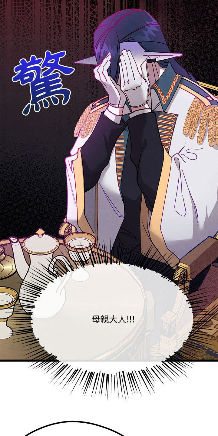 第15章：交涉失败15