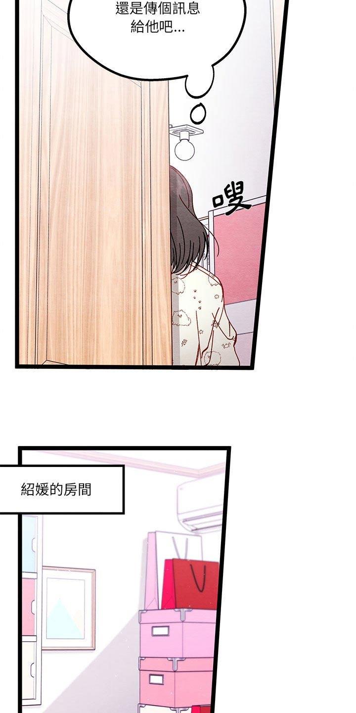 第23章：开心9