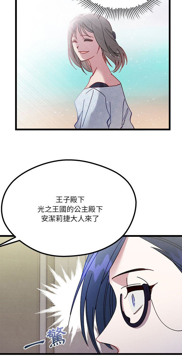 第15章：交涉失败19
