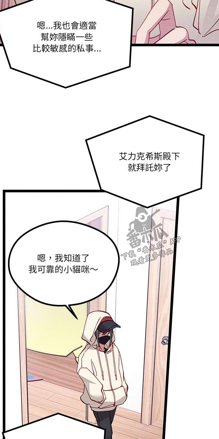 第25章：忽悠20