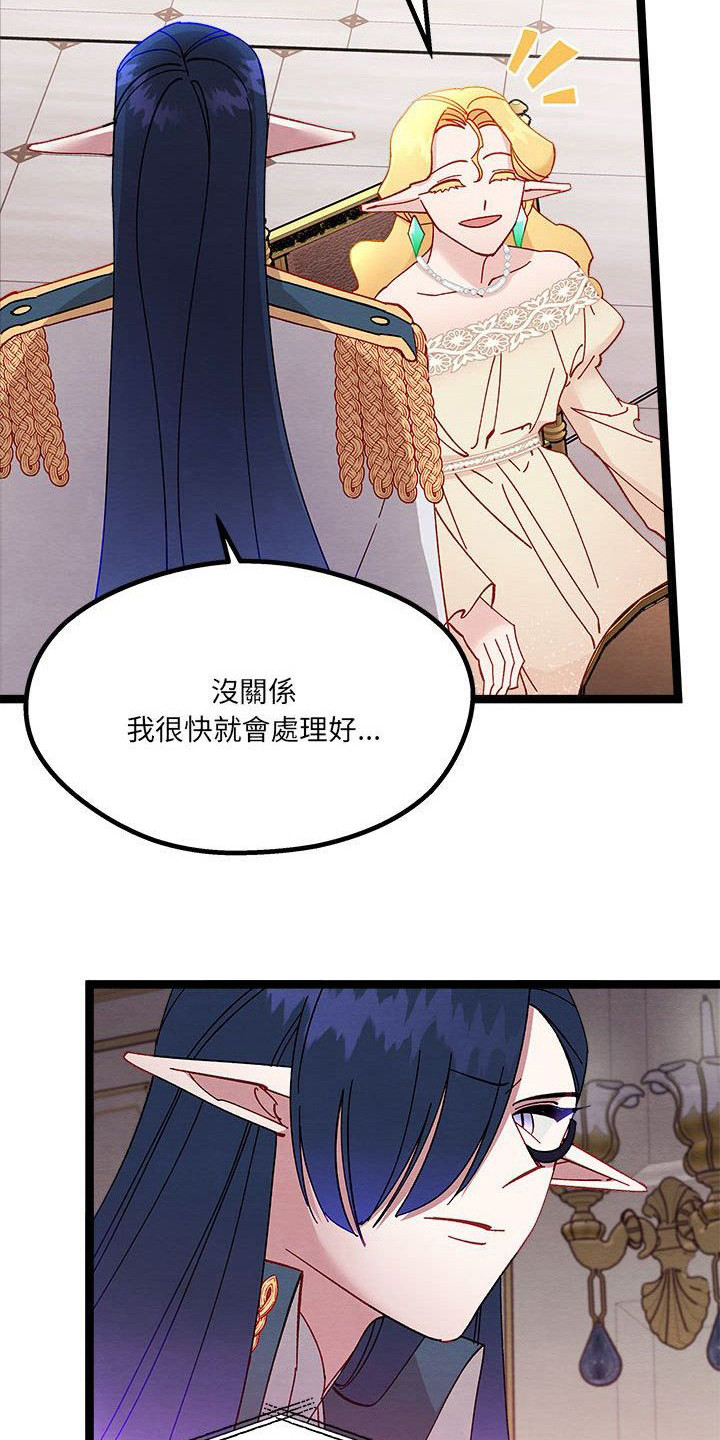 第17章：碎碎念17