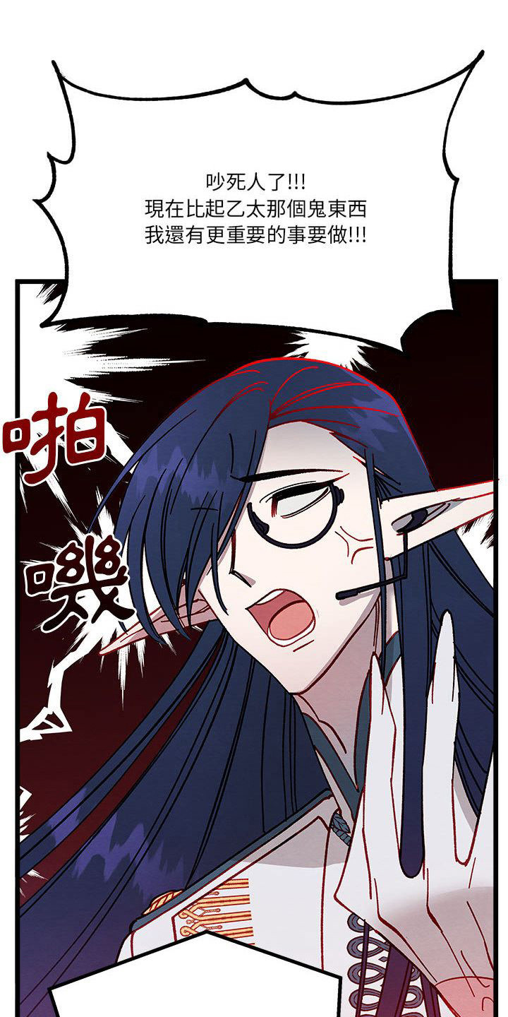 第8章：发火了12