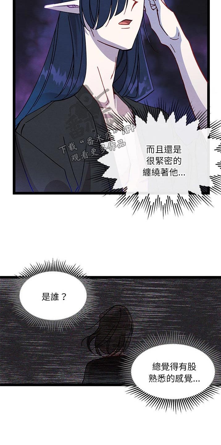第32章：决定了10