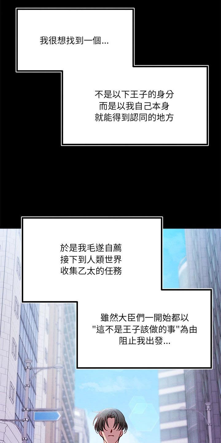 第19章：愤怒9