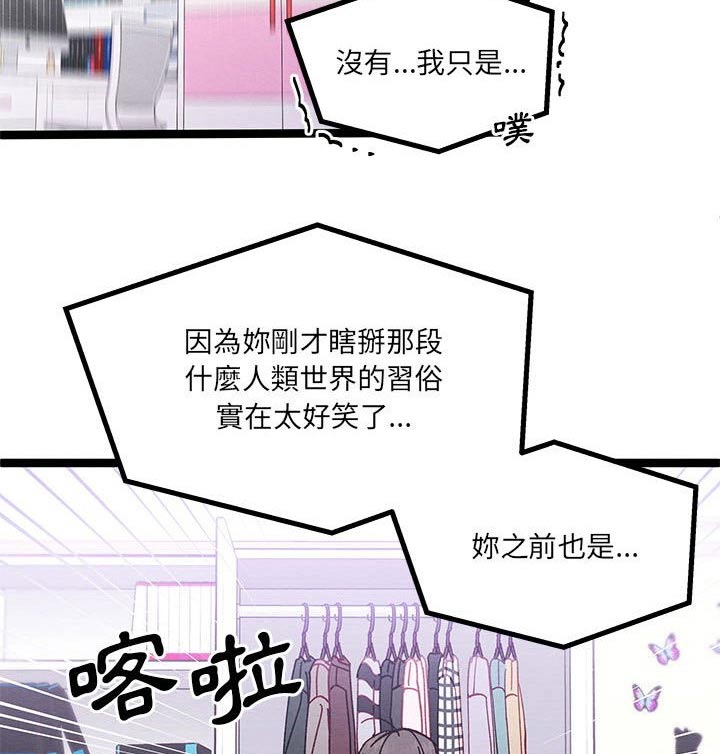 第25章：忽悠15