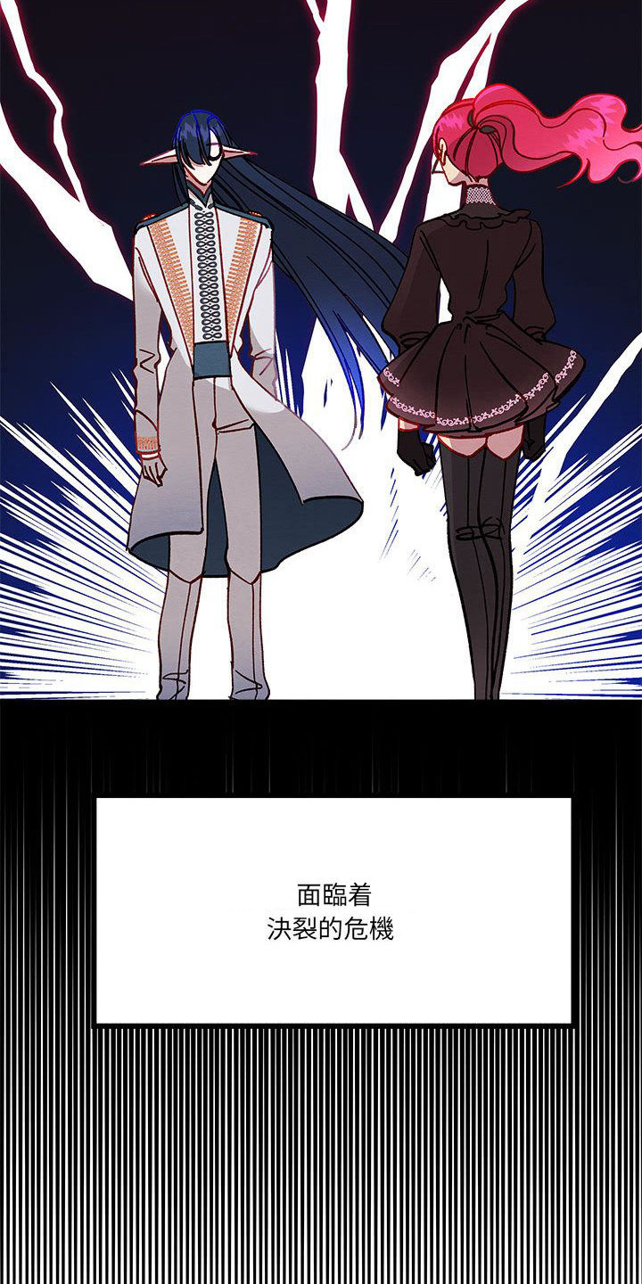 第9章：对决3