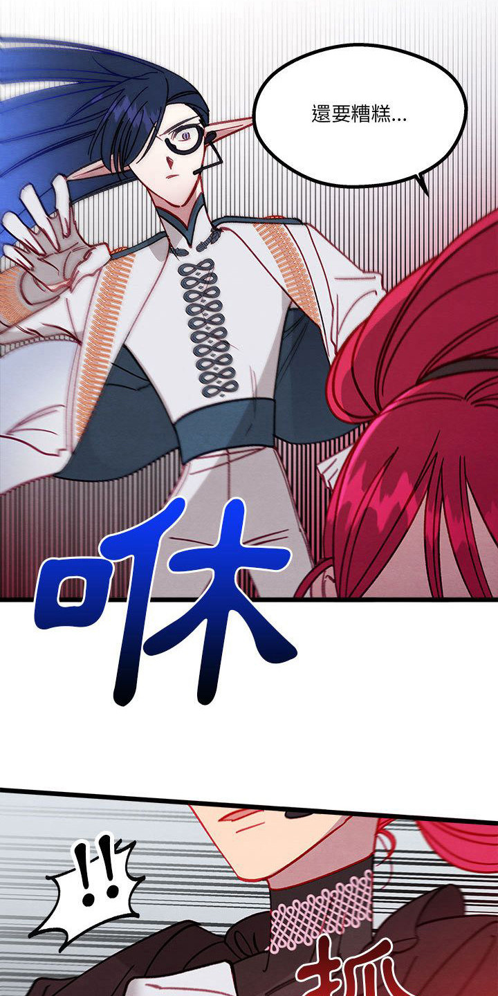 第9章：对决11