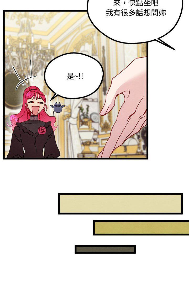第14章：光之国公主15