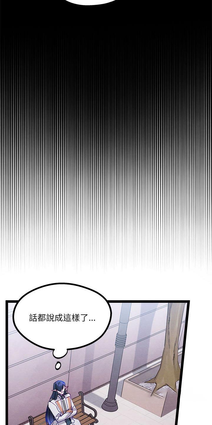 第37章：不是啦8