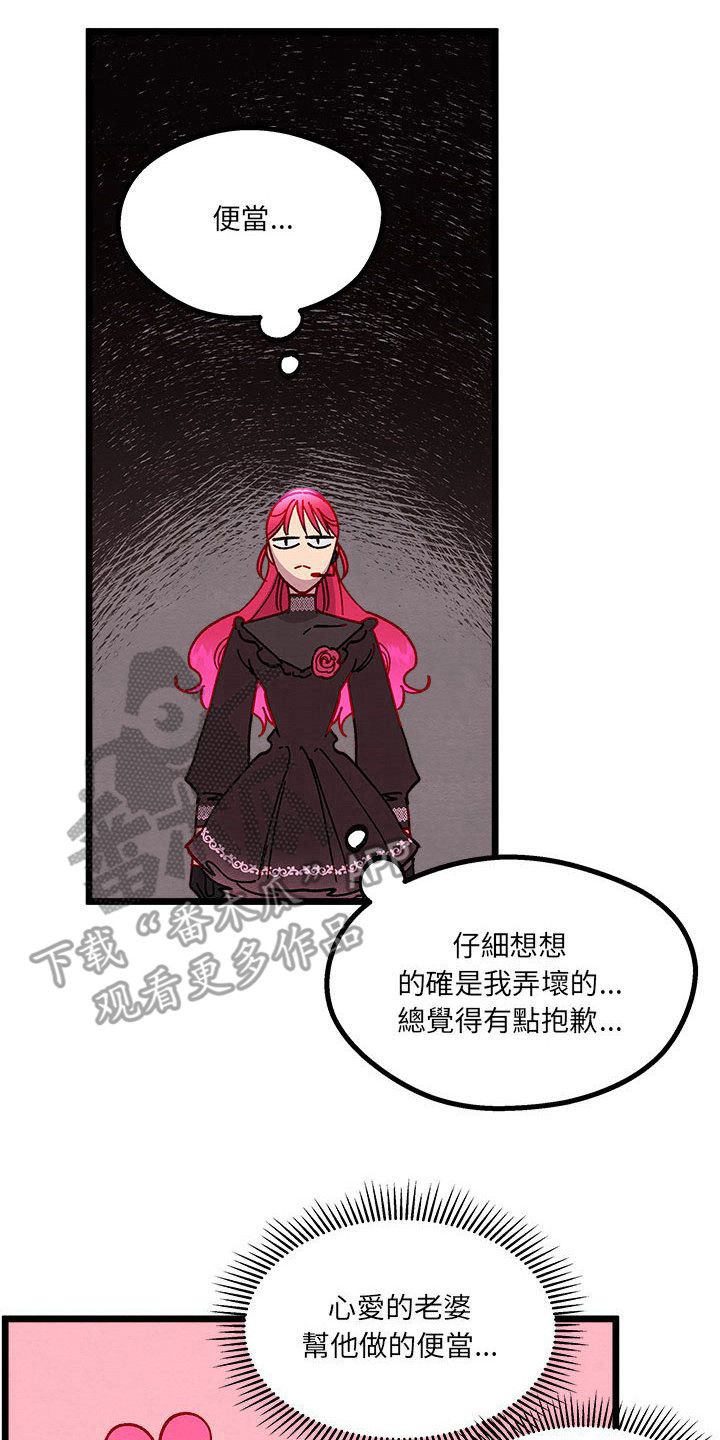 第10章： 晕过去7