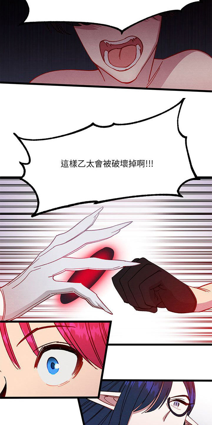 第4章：暗黑贵公子14