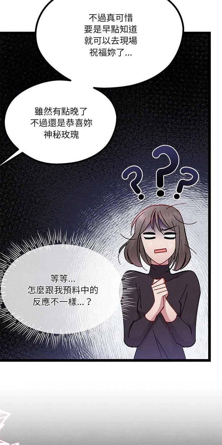 第35章：之间秘密10