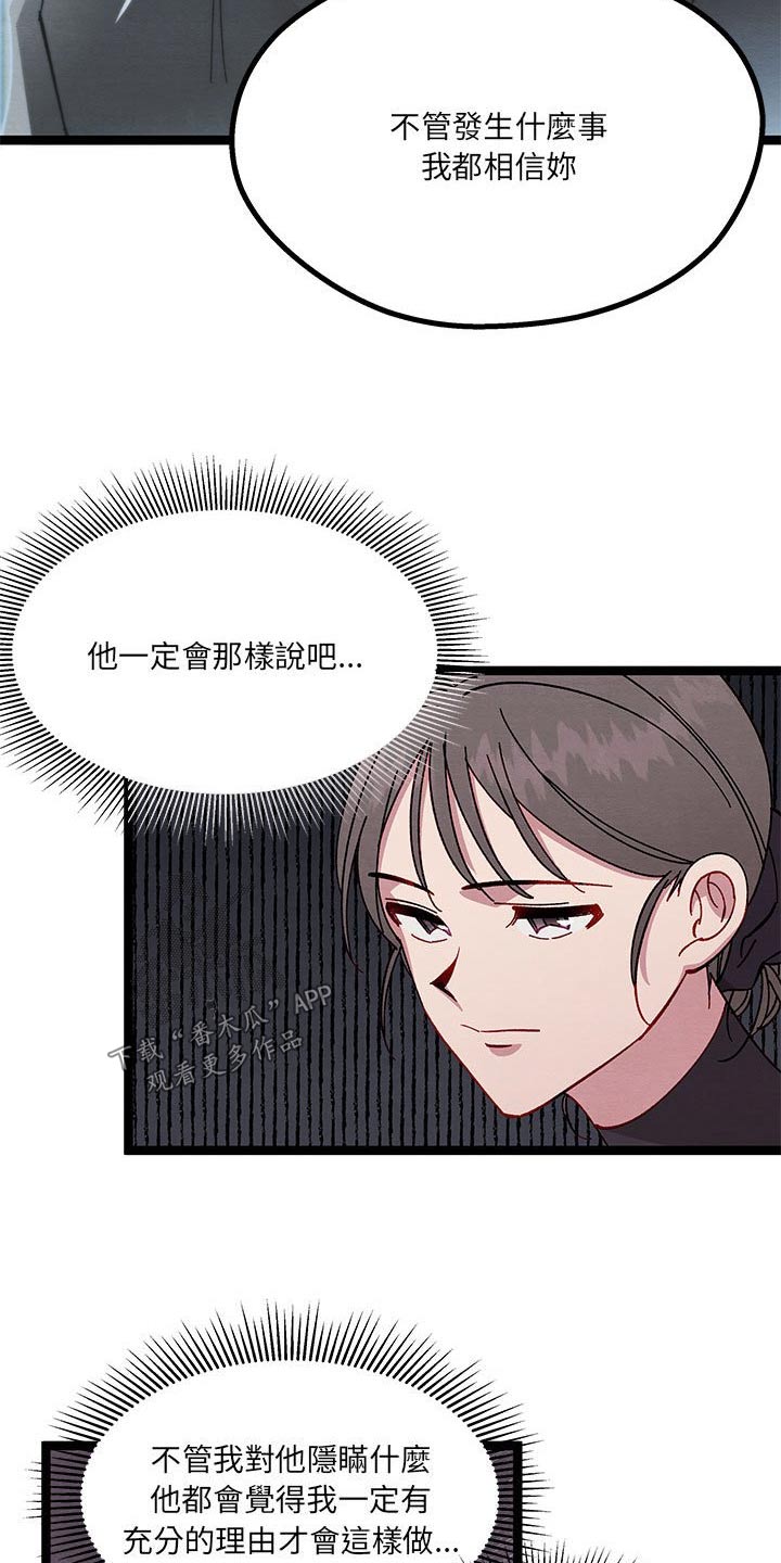 第33章：理解我22