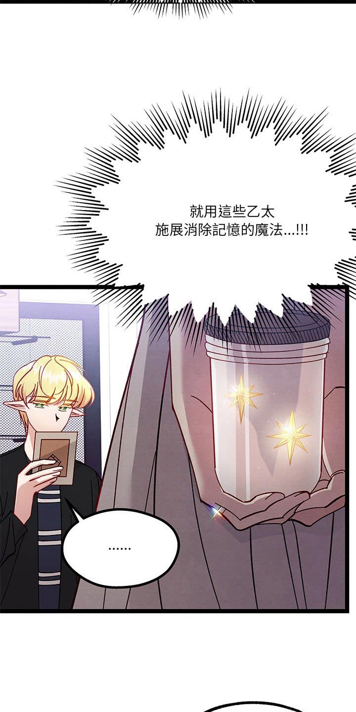 第35章：之间秘密6