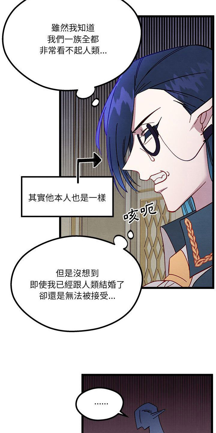 第15章：交涉失败16