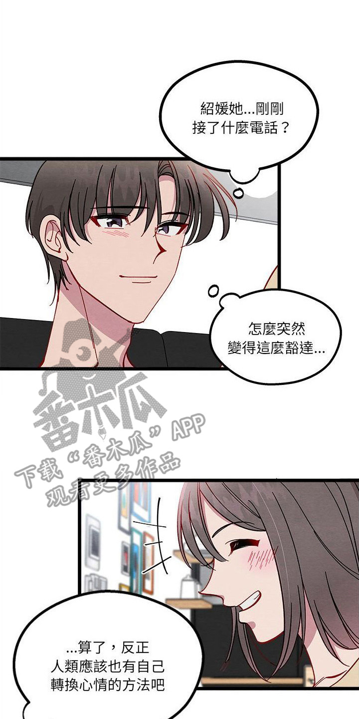 第13章：对策7