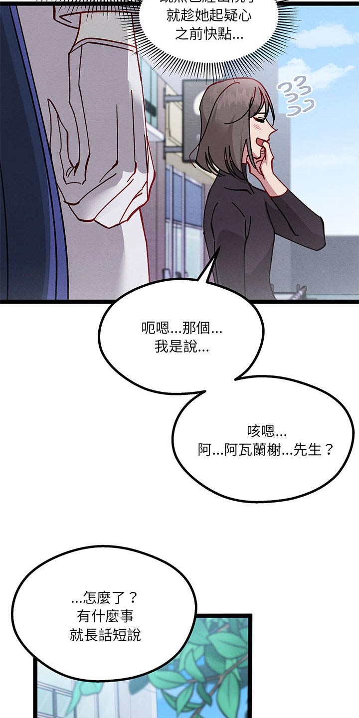 第42章：你干嘛18