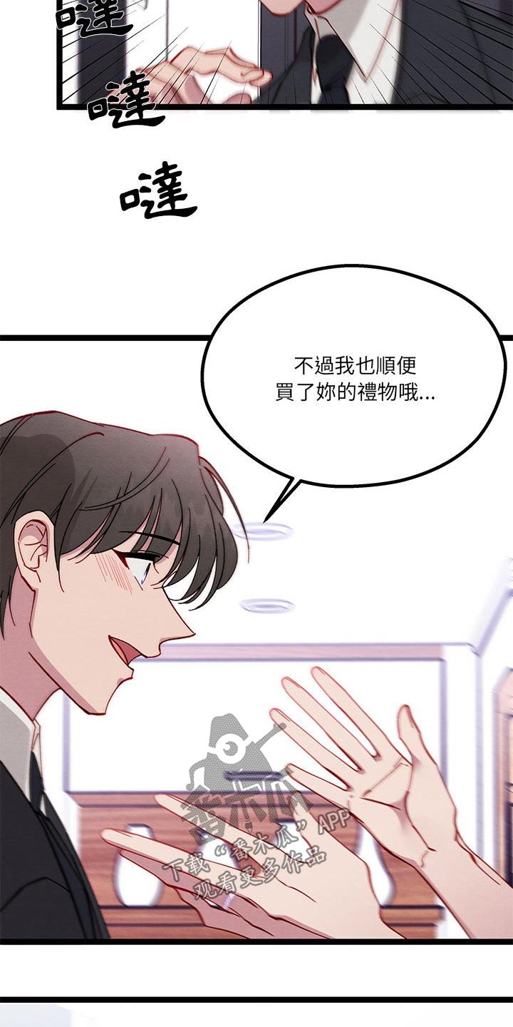 第44章：掩盖掉17