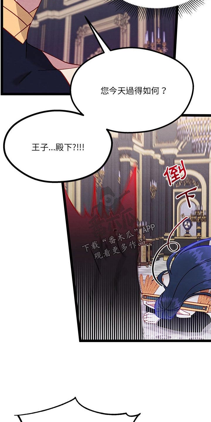 第31章：虚弱的身体5