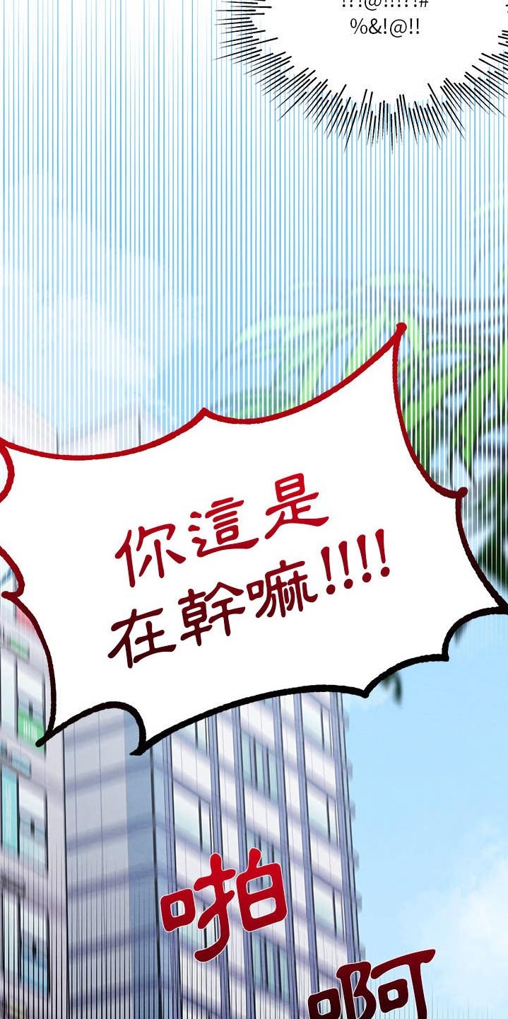 第42章：你干嘛26