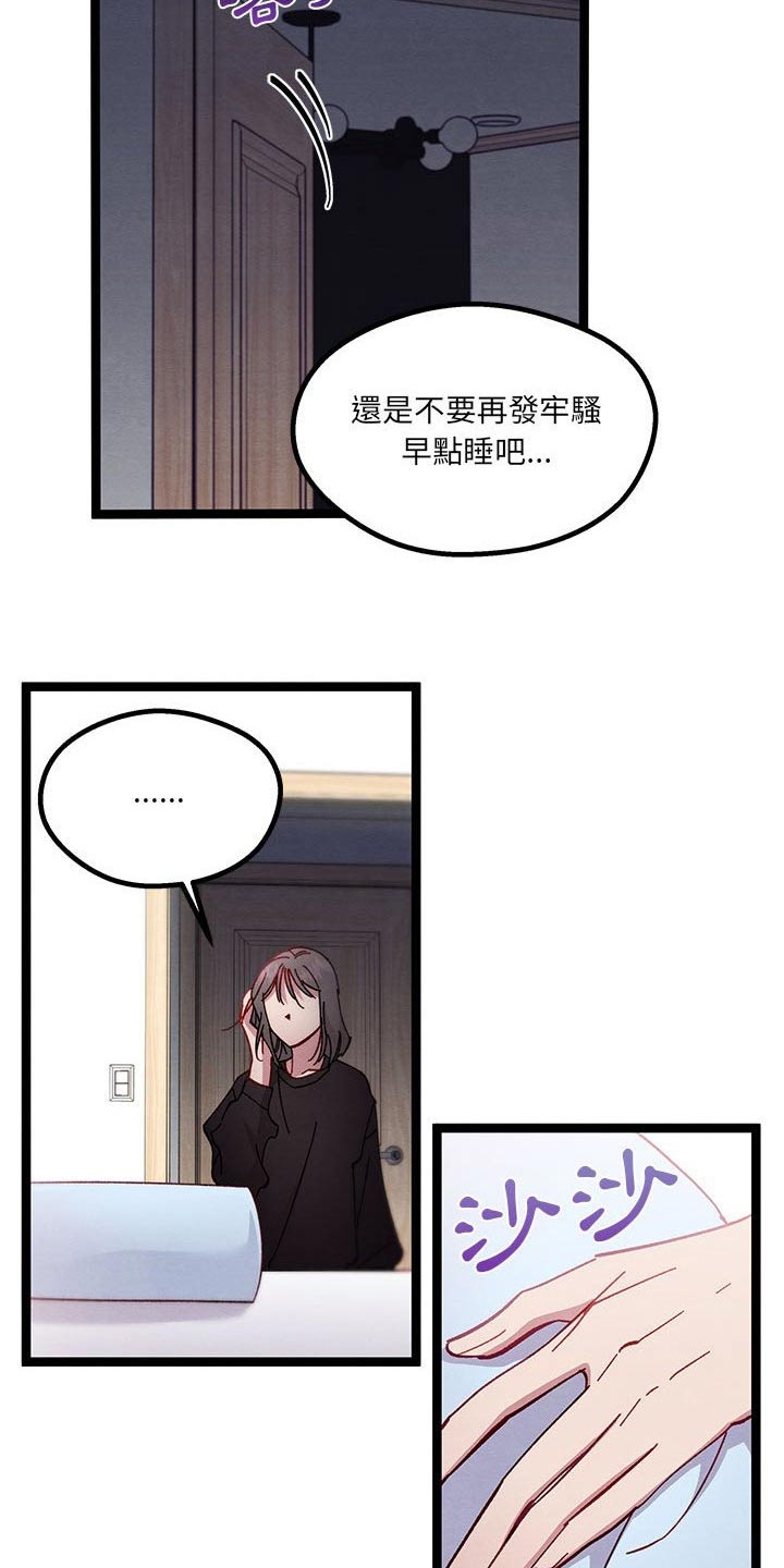 第29章：没想到6