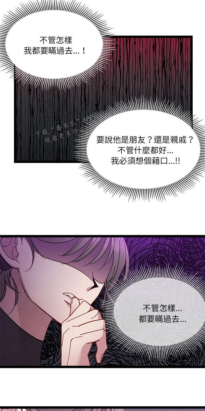 第33章：理解我9