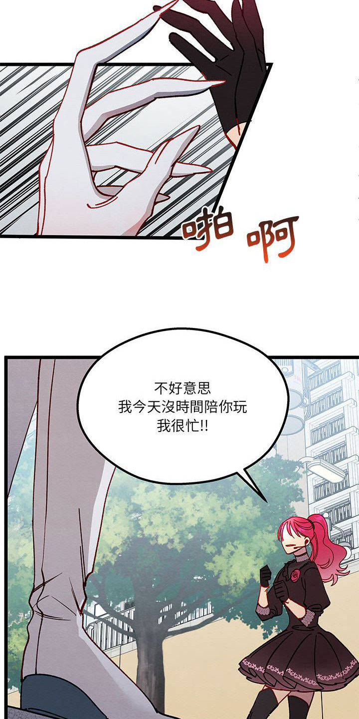 第4章：暗黑贵公子9